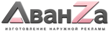 Наружная реклама и вывески в Астрахани цена от 8118 руб. 2026